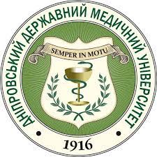 Дніпровський державний медичний університет