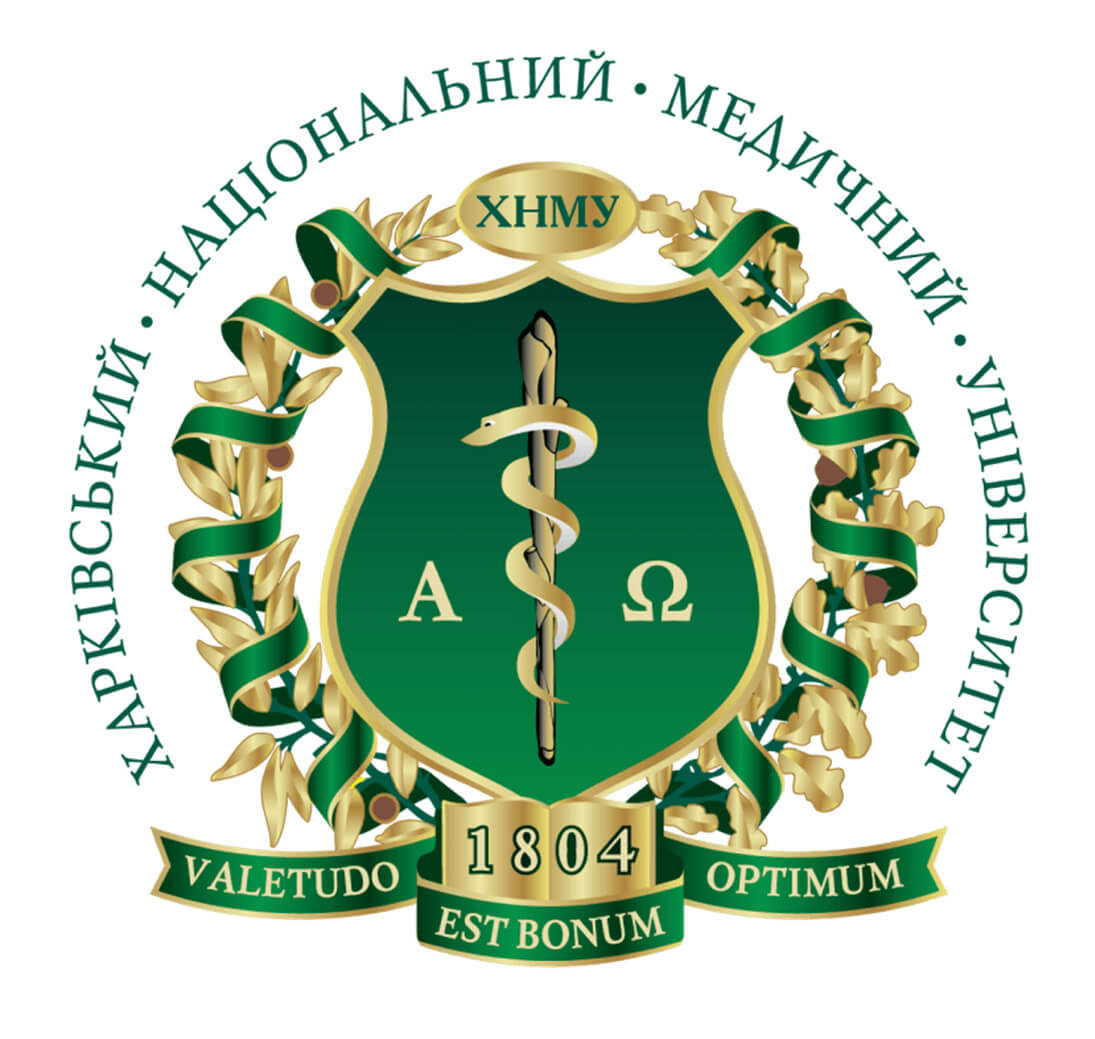 Харківський національний медичний університет