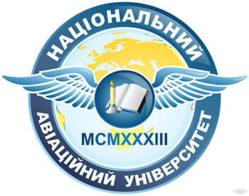 Національний авіаційний університет